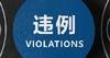 🎥CBA官方科普裁判员执裁原则：干扰得分和干涉得分违例-示例1