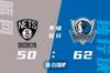 🏀哈登准三双 杜兰特24+7 东契奇28+6+9 篮网逆转送独行侠3连败