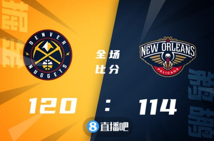 🏀约基奇39+11+11 瓦兰27+11+3帽 掘金加时力克鹈鹕