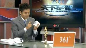 段暄经典口误：纪念T恤杯 说完自己都笑了