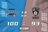 🏀小洛佩兹20+10 米尔斯23+6+5 多人缺战 魔术力克篮网止7连败