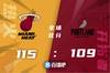 🏀斯特鲁斯25+6+5 西蒙斯28+7 鲍威尔26分 热火灼伤开拓者