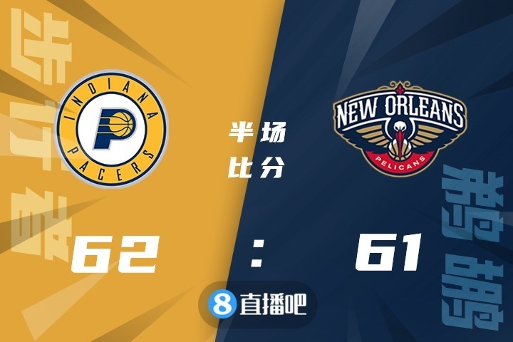🏀格拉汉姆25+6 勒韦尔19+6+8 鹈鹕6人上双击败步行者