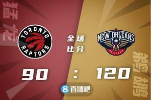 🏀麦科勒姆23+5 瓦兰18+9 范弗里特20+5 鹈鹕大胜猛龙