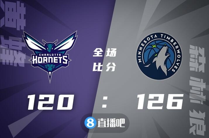 🏀唐斯39+15 布里奇斯28+13+7 鲍尔22+9 森林狼加时擒黄蜂