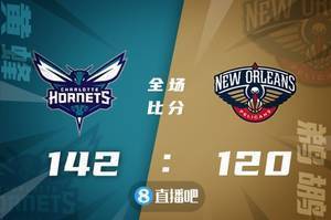 🏀布里奇斯26+8+9 鲍尔17+6+9 墨菲32+9 黄蜂送鹈鹕4连败