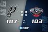 🏀穆雷15+11+13 凯尔登21+8 麦科勒姆32+6 马刺险胜鹈鹕