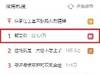 爆炸表现！郭艾伦季后赛首战40分10助 直接冲上微博热搜第一🧐