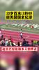 13岁百米11秒09 美国国家纪录！