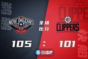 🏀附加赛-莺歌30+6+6 雷吉27+7+8 鹈鹕击沉快船登季后赛末班车