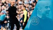 【伊斯灵顿战术室】瓜迪奥拉的Simple Football
