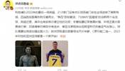 詹俊:欧洲与天价年薪 C罗只能二选一 对他和亚洲足球都是新开始