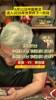 刘建宏直播播报都被整懵了：国足晋级18强...这都是什么呀