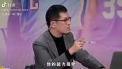 杨毅此前：大家骂张镇麟，但是他靠自己能力能打主力，布朗尼才是真正靠父亲