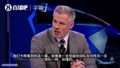 不忍直视🤬！卡拉格狠批利物浦表现：宛如低级别联赛球队