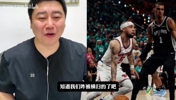 大史曾谈：骑士被横扫是因为尼克斯太强了，哈珀比福克斯强一万倍