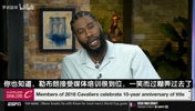 前队友也没挖到料！香波特询问老詹未来选择：他一笑而过糊弄过去了