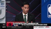 已成定局？Shams：快船猛龙仍在谈判，小卡快船七年生涯接近终点