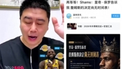 再等等！Shams:詹姆斯的决定无时间表 大史热议:死等！