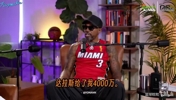 韦德回忆热火三巨头退让：詹姆斯和波什主动降薪，只为留哈斯勒姆