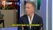 国足能拿到门票吗？欧足联可以打造自己的世界杯，邀请亚洲队参赛